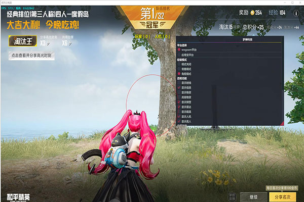 CF外挂手游下载透视自瞄效果